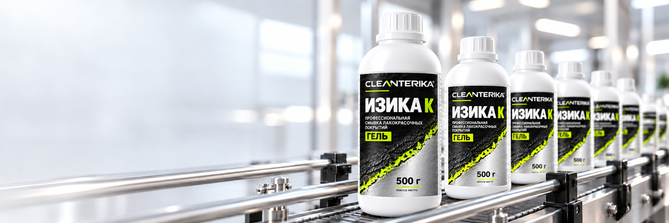 Ряд упаковок на непрерывной конвейерной ленте